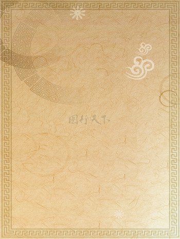 黃色復古中式大氣底紋背景
