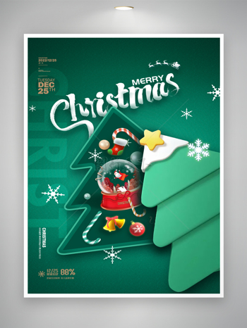 热闹圣诞节宣传活动海报模版