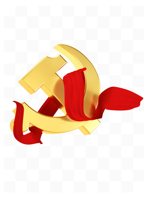 3D党建党徽红丝带组合元素