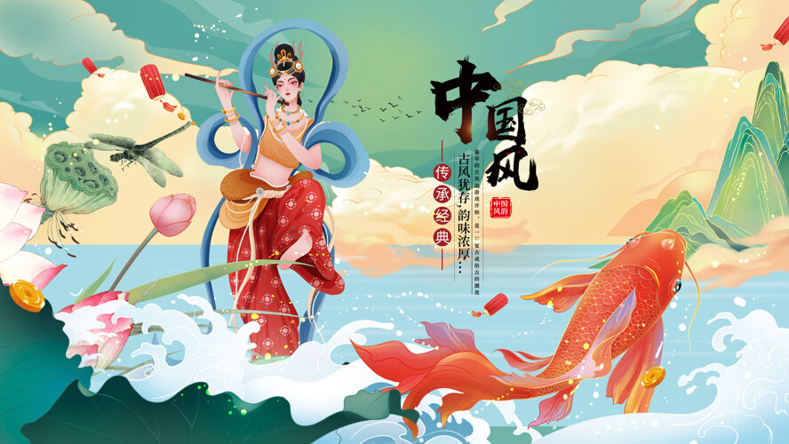 中国风国潮侍女演奏笛子背景展板