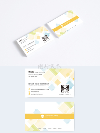 简约名片设计抽象商务几何形状现代名片