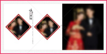 菱形对称婚纱摄影照片相册排版参考