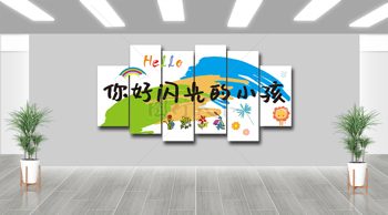 童趣手绘彩虹花朵图案你好闪光小孩展板