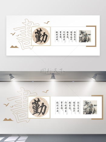 简约古朴新中式古典意境文化墙